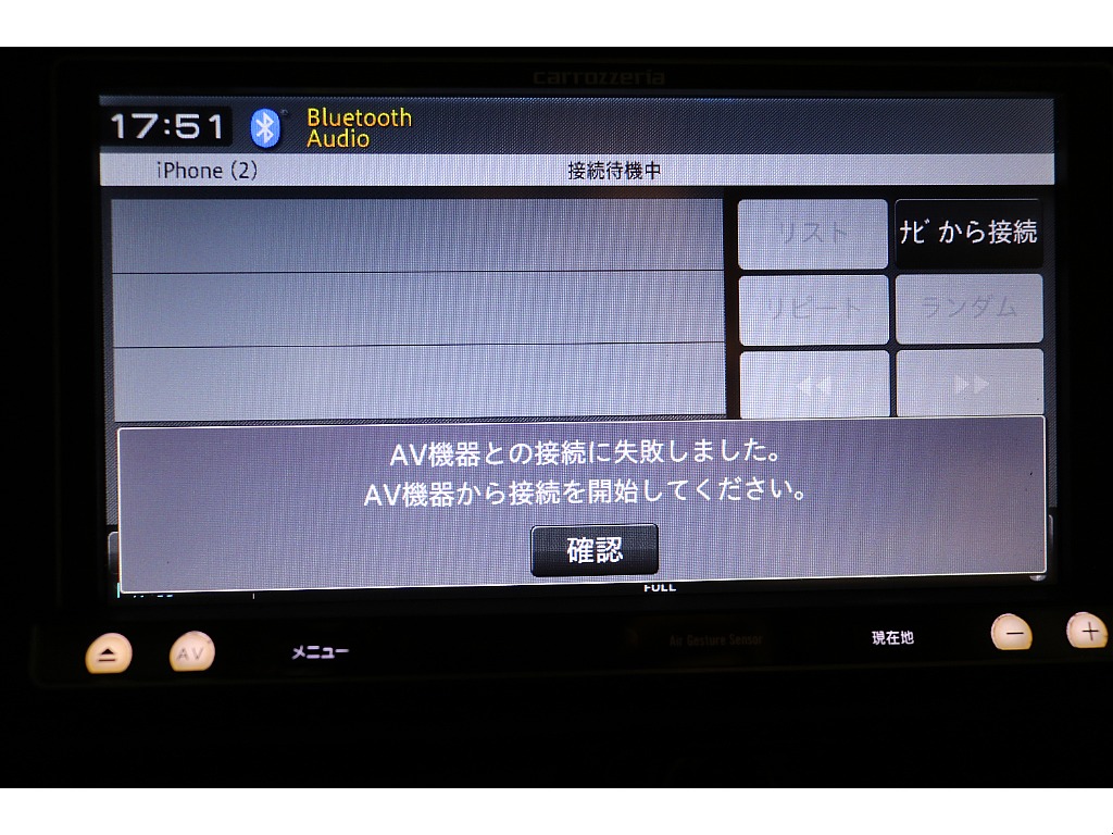 Bluetooth接続できます！