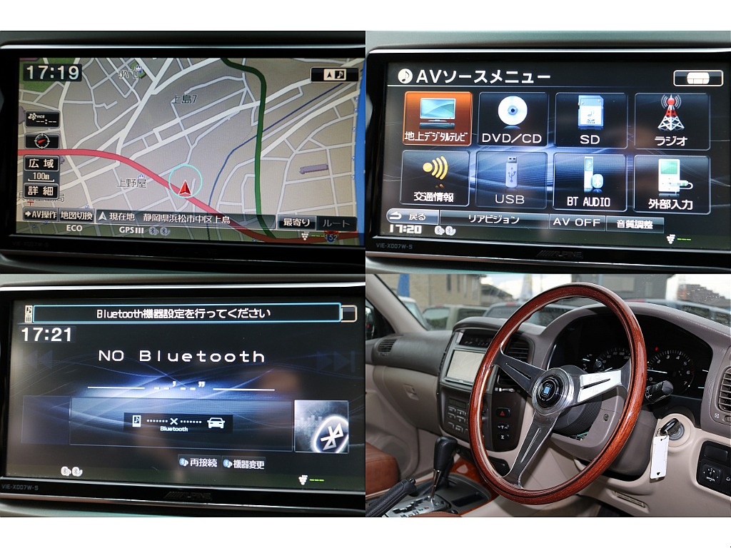 トヨタ&nbsp;ランドクルーザー100&nbsp;4.7VXリミテッド 4WD&nbsp;『Renoca:106』&nbsp;静岡県の詳細画像&nbsp;その18