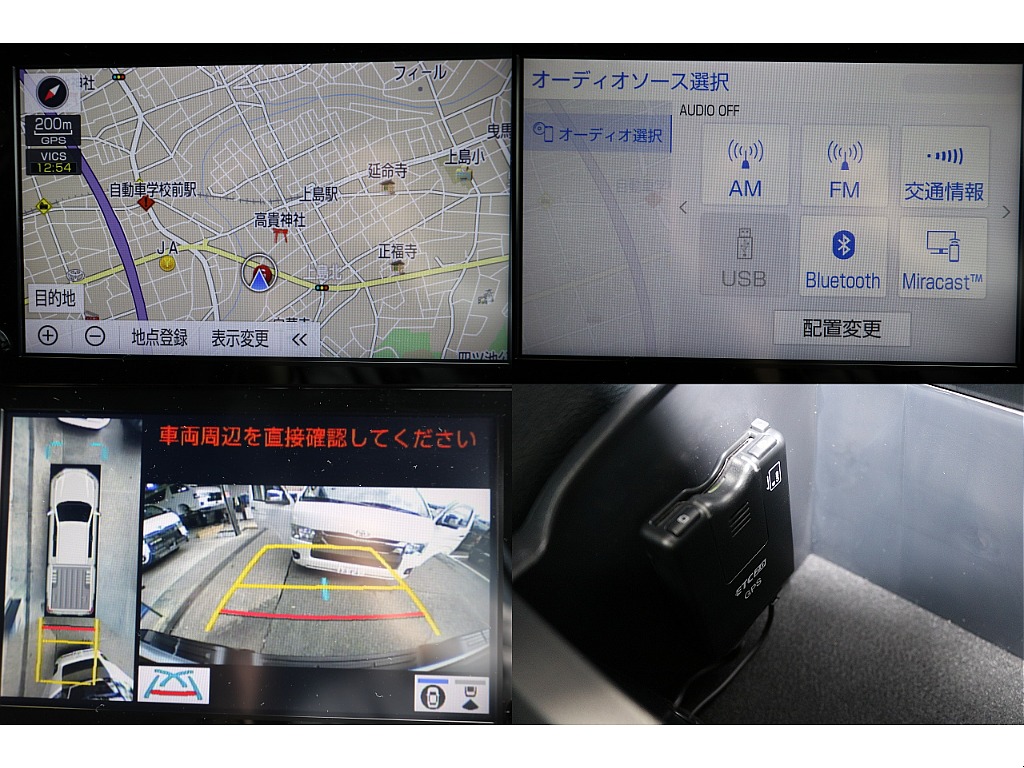 トヨタ&nbsp;ハイラックス&nbsp;4ドア2.4Z GRスポーツディーゼルターボ 4WD&nbsp;TRD パールホワイト 純正トノカバー&nbsp;静岡県の詳細画像&nbsp;その17
