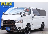 トヨタ ハイエースバン 5D2.0スーパーGLダークプライムⅡロング 登録済み未使用車！！FLEXカスタム！！ 群馬県