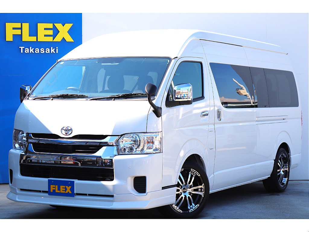 トヨタ ハイエース ワゴン2.7グランドキャビン 登録済み未使用車 FLEXカスタム！！ 群馬県