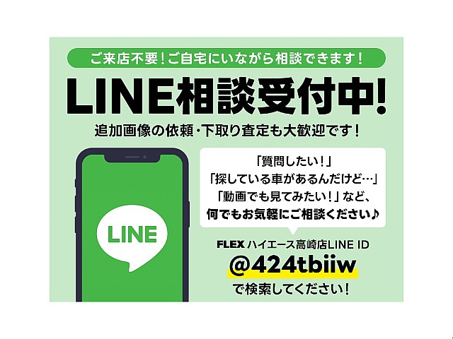 お問い合わせは上記アカウントにお気軽にご連絡ください！