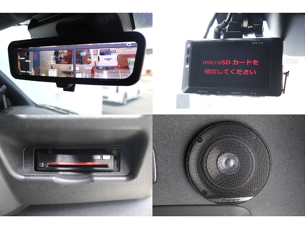 デジタルインナーミラー/ドライブレコーダー/ETC/ルーフスピーカー