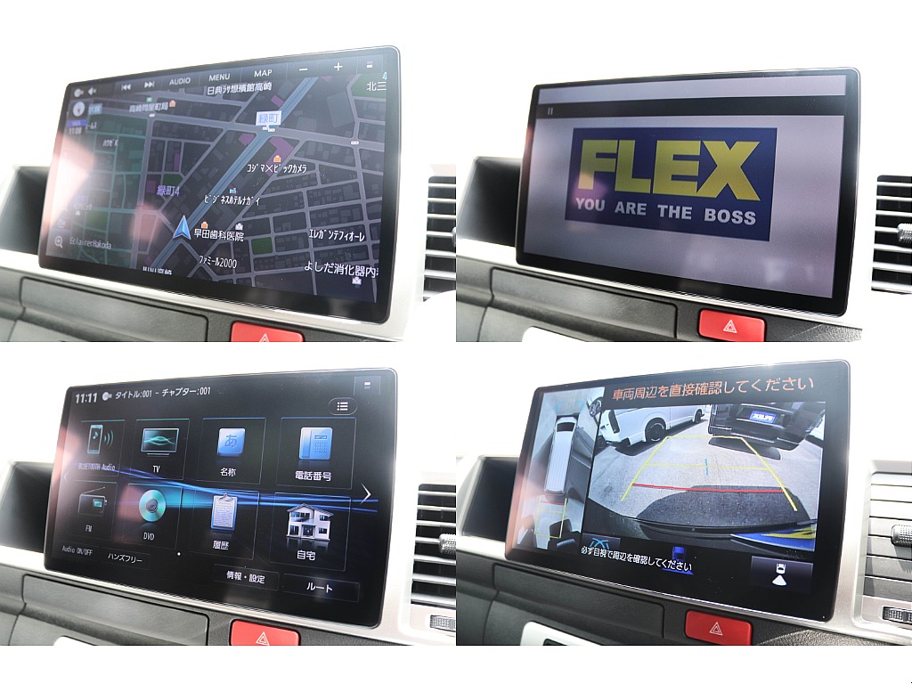☆Panasonicストラーダ１０型フローティングＳＤナビ☆