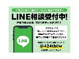 お問い合わせは上記アカウントにお気軽にご相談ください♪