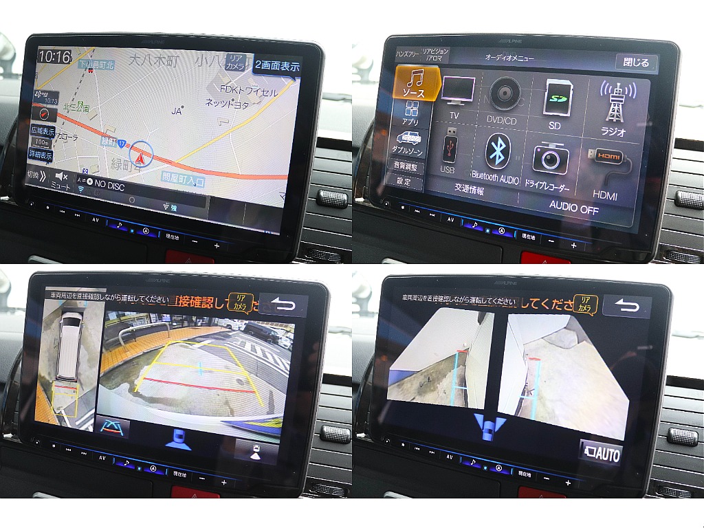 大画面ALPINE　BIG-Xナビ！　フルセグ・Bluetooth対応です！
