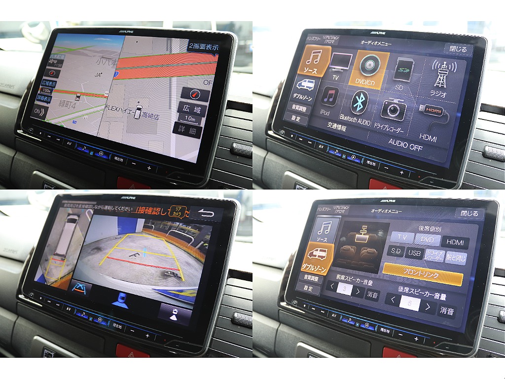 大画面ALPINE１１型ナビ完備！　フルセグ・Bluetooth対応♪
