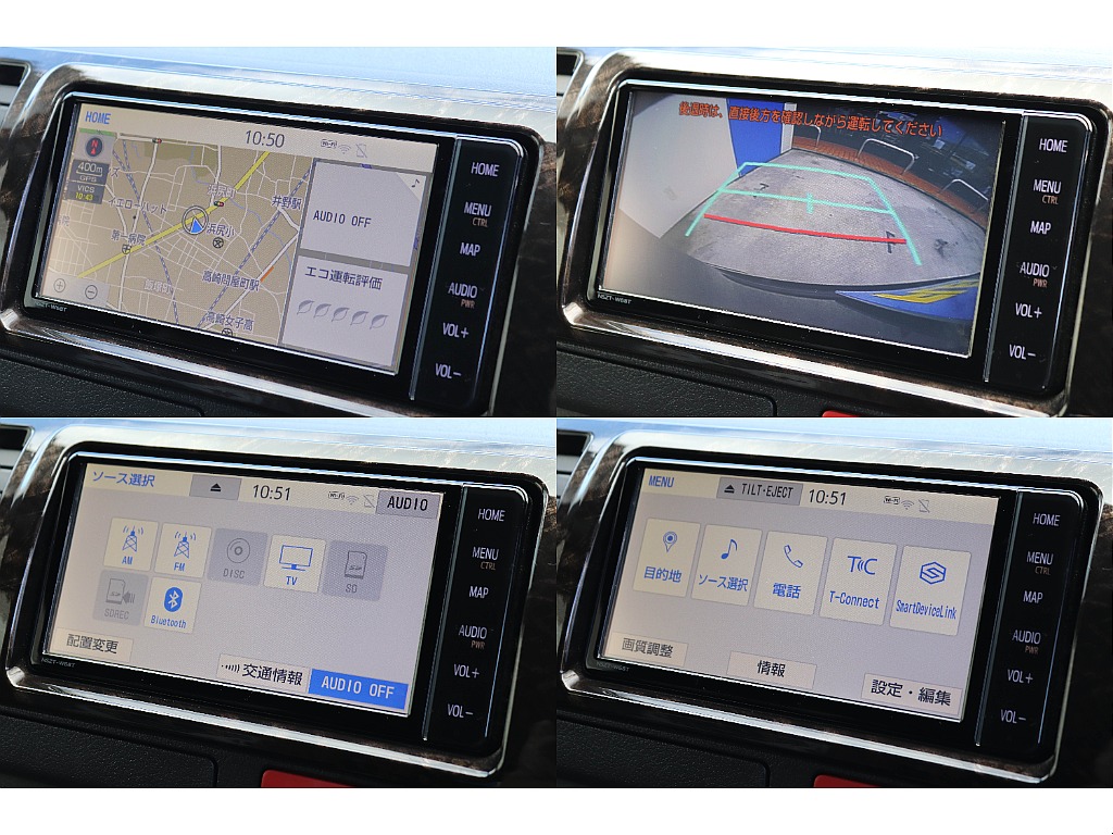 トヨタ純正ナビ　フルセグ・Bluetooth対応♪