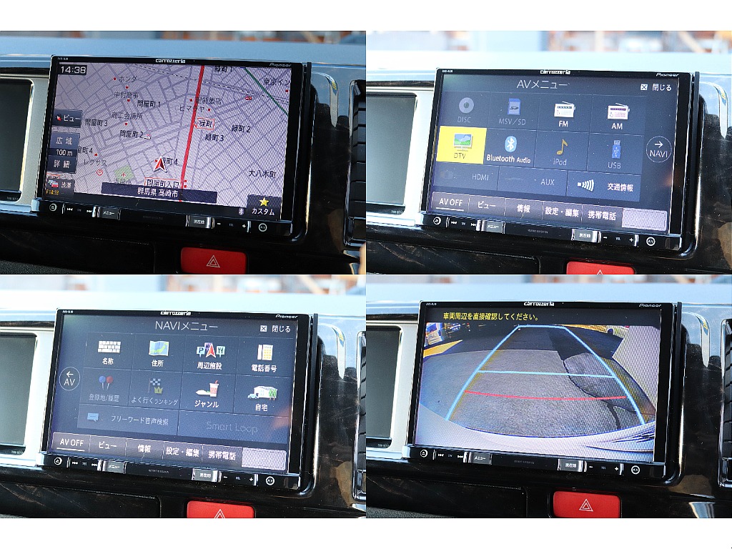 カロッツェリア8インチナビ装備！　フルセグ・Bluetooth対応♪