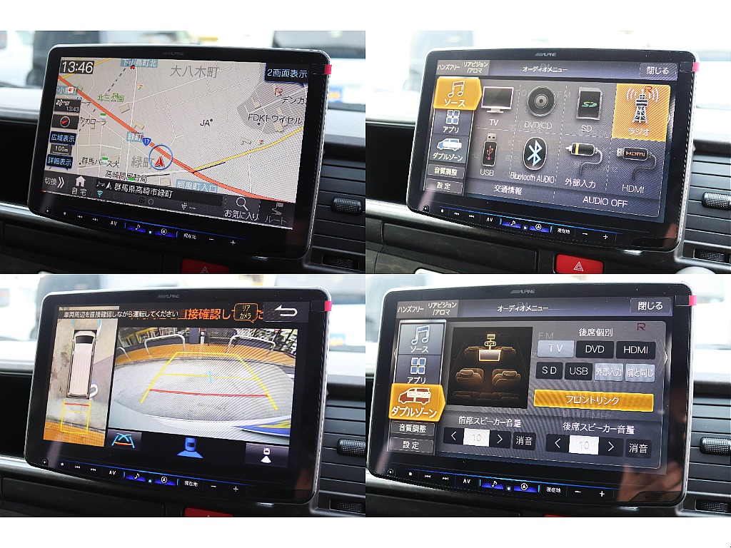 大画面ALPINE11インチナビ装備！