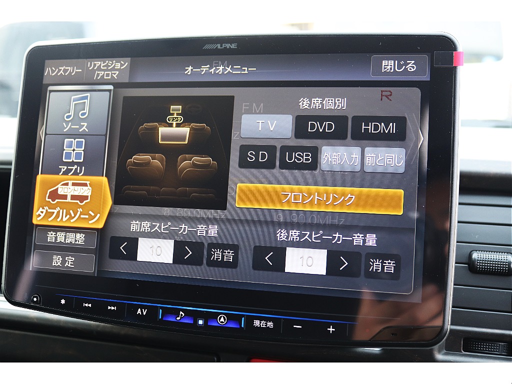 ◇ＦＬＥＸハイエース高崎店はお客様の理想をカタチにします◇追加カスタムお支払方法、お気軽にご相談ください◇