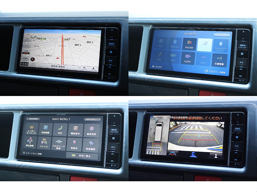 カロッツェリア7インチナビ！　フルセグ・Bluetooth対応♪