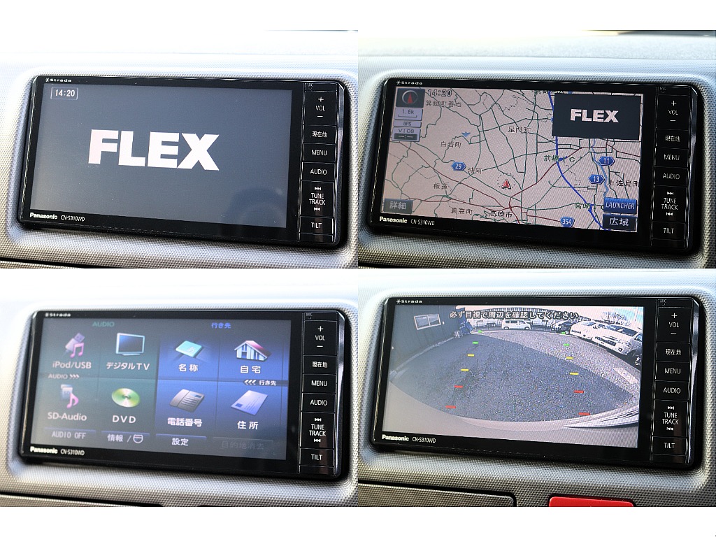 ハイエースセカンド高崎店にて展示中♪027-384-3591