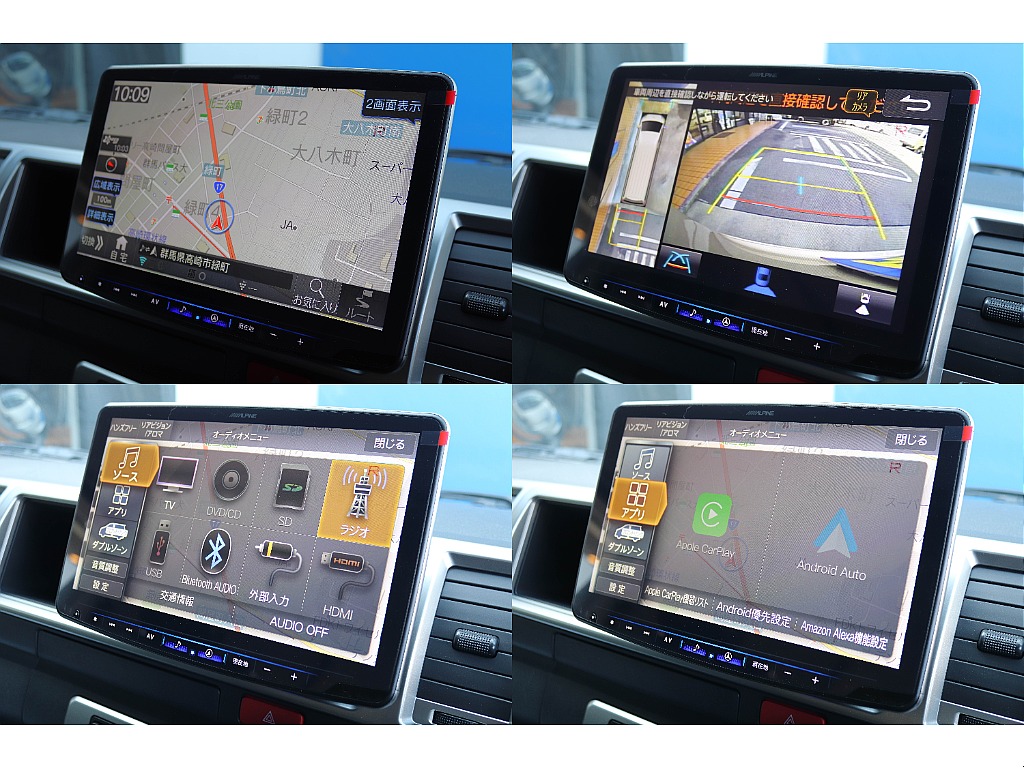 大画面！　ALPINE　BIG-X