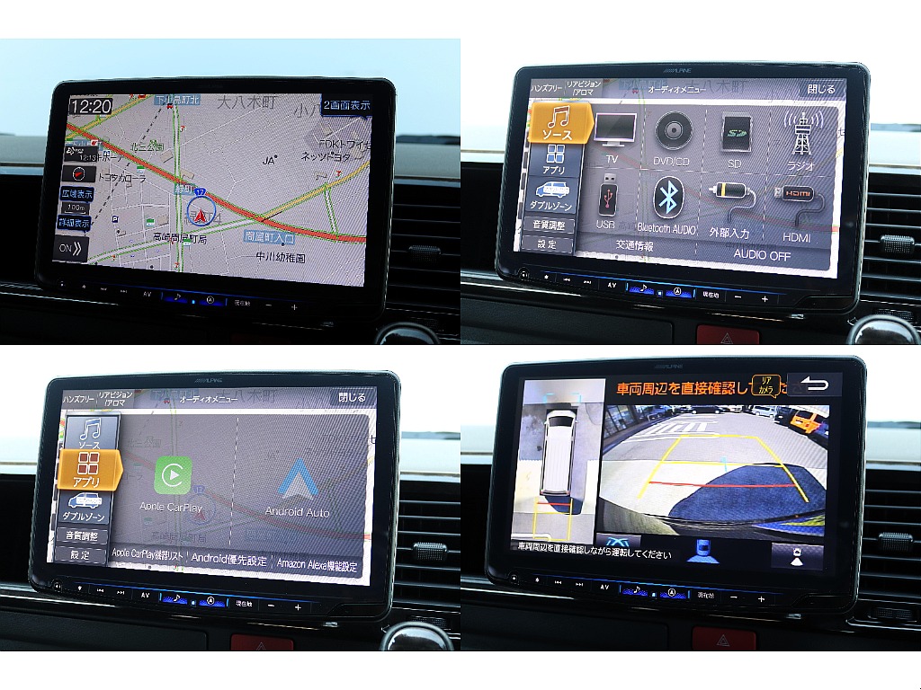 ハイエース高崎店にて展示中♪027-329-5670