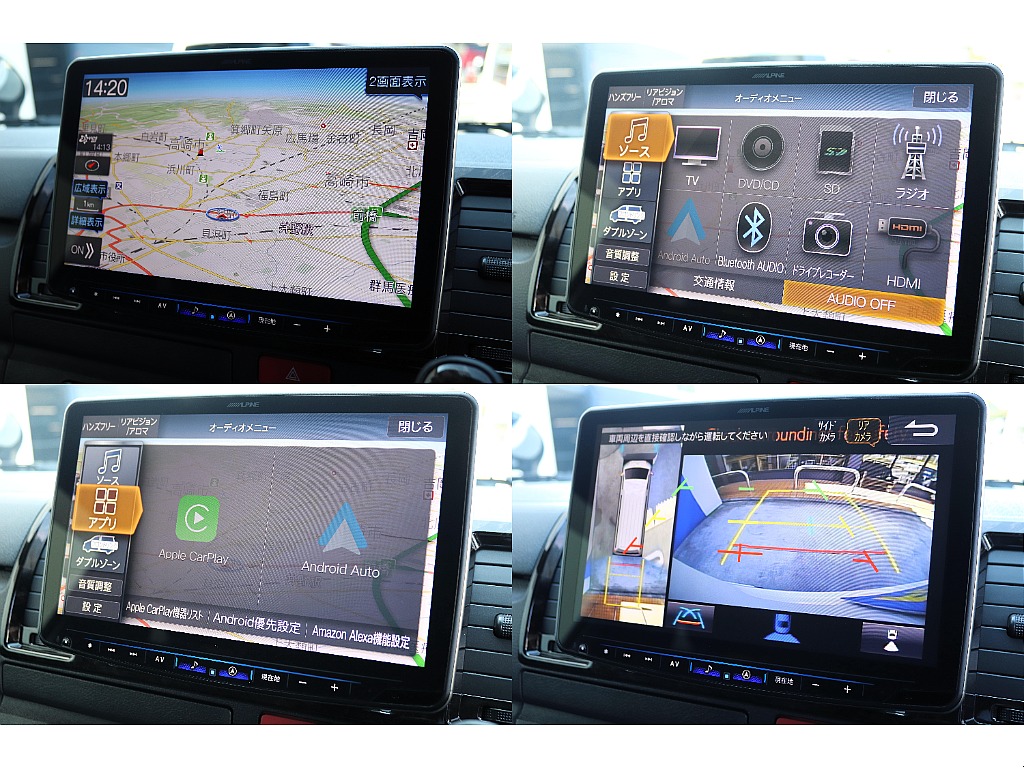 ハイエース高崎店にて展示中♪027-329-5670