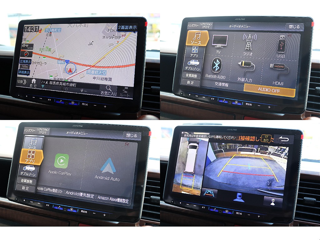 ハイエース高崎店にて展示中♪027-329-5670