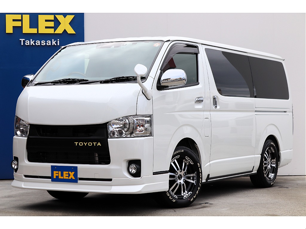公式】ハイエースの新車・中古車・カスタム在庫一覧｜FLEX