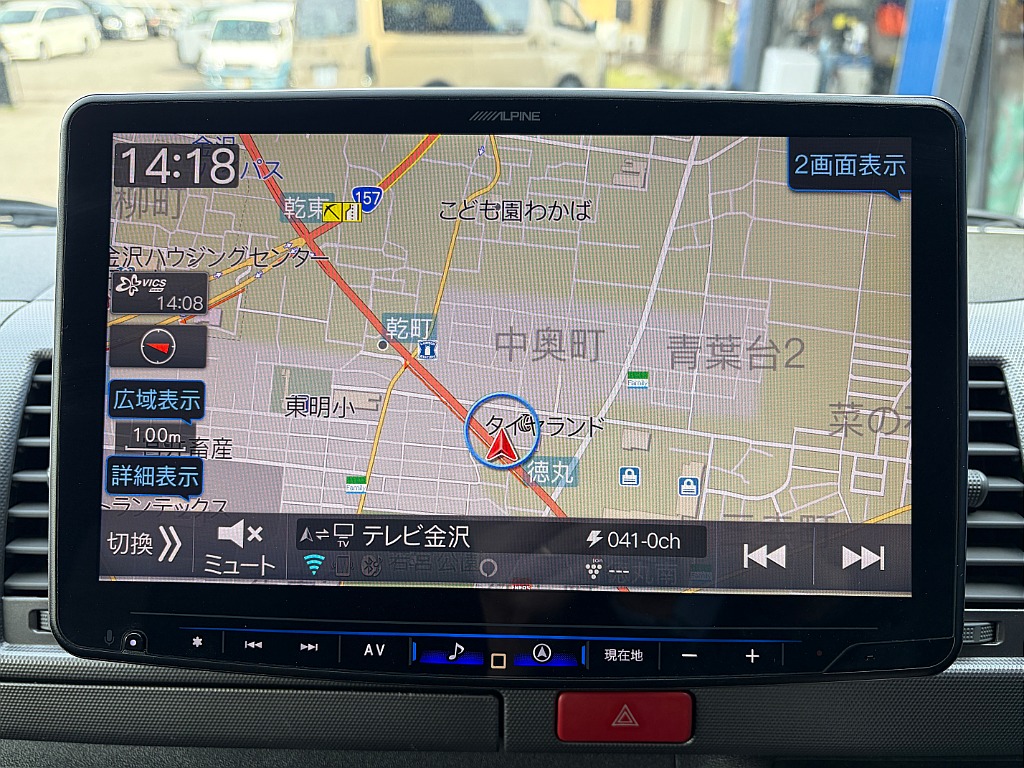 ナビも見やすいです☆