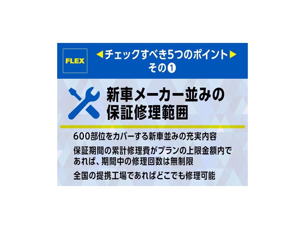 詳細につきましては、スタッフ迄お気軽にお問合せ下さい！