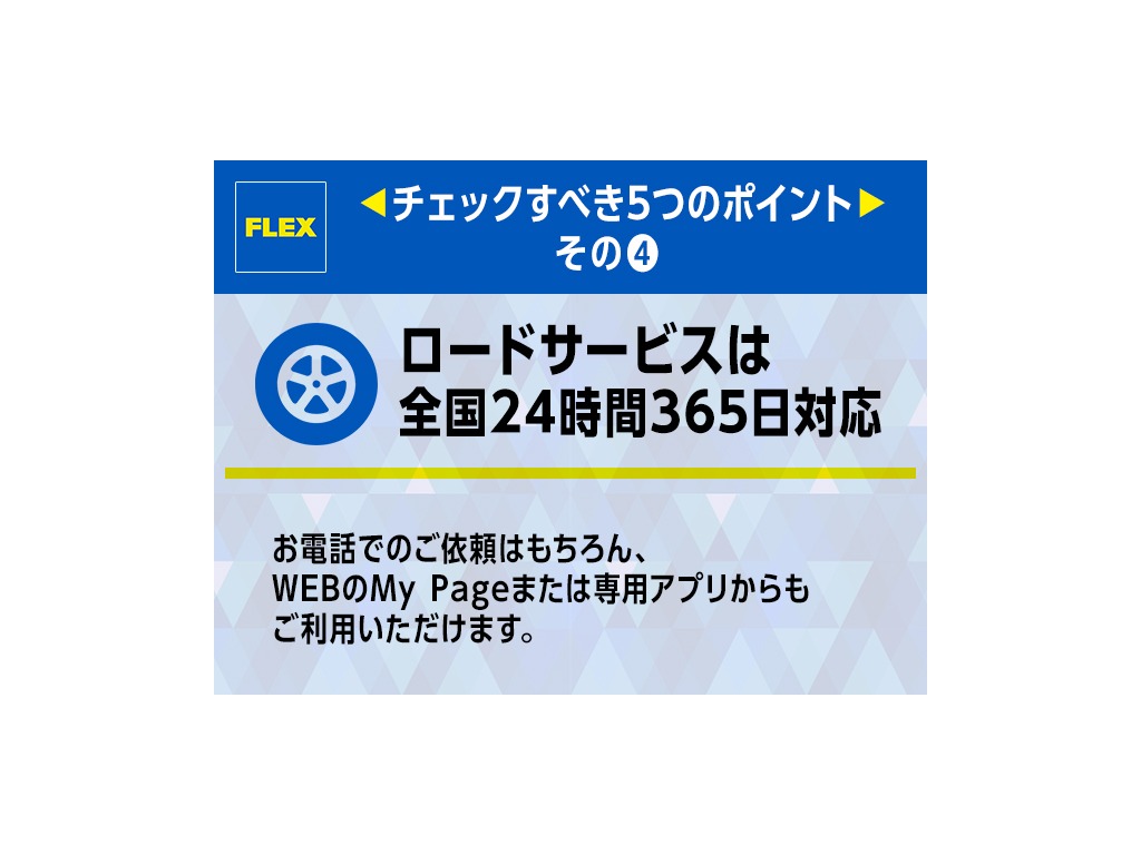 詳細につきましては、スタッフ迄お気軽にお問合せ下さい！