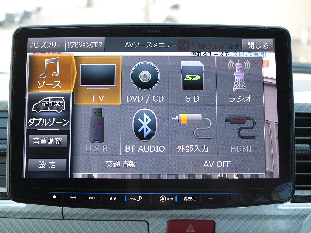 トヨタ ハイエースバン(9枚目)