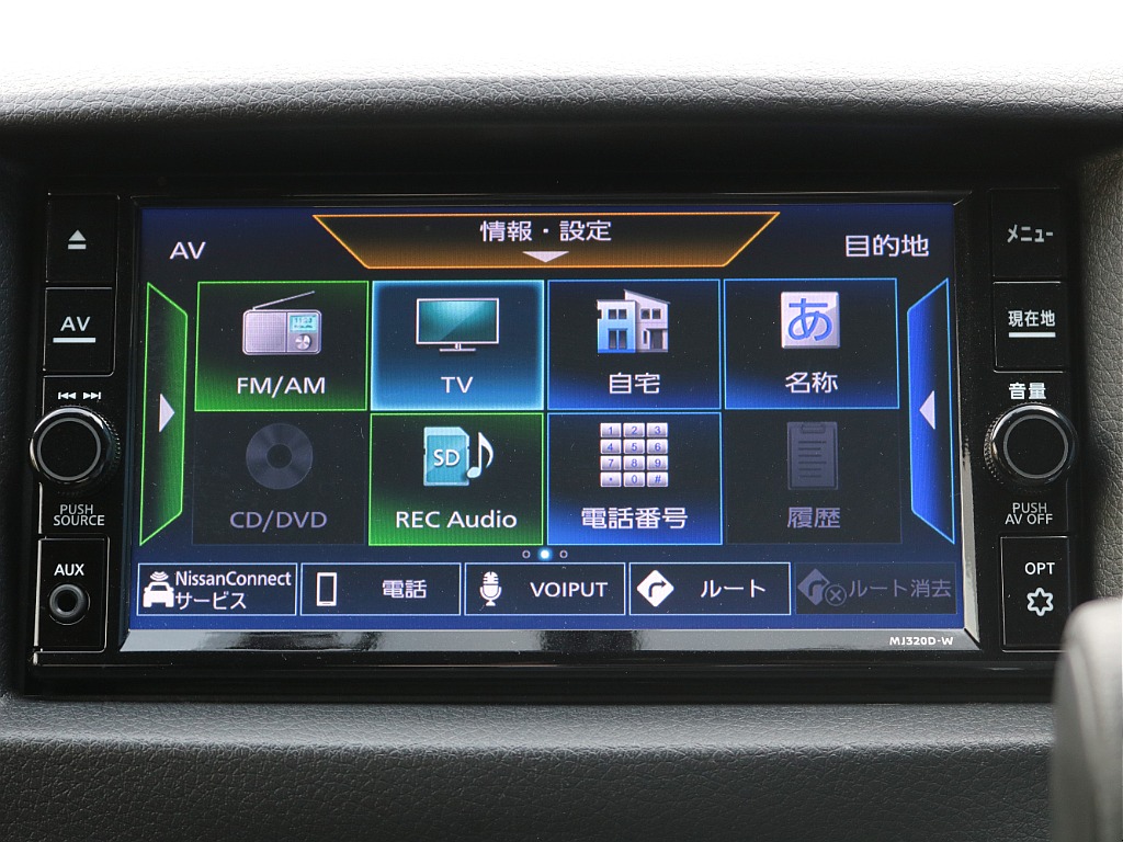 日産 NV350キャラバン(10枚目)