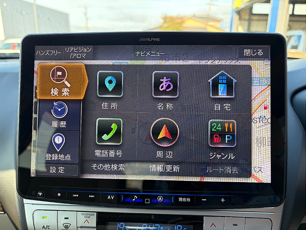 少しでも気になる方はお気軽にお問い合わせください☆