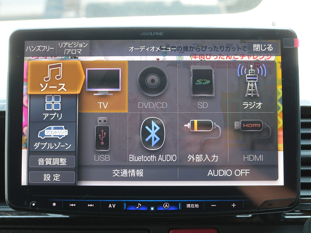 トヨタ ハイエースバン(9枚目)