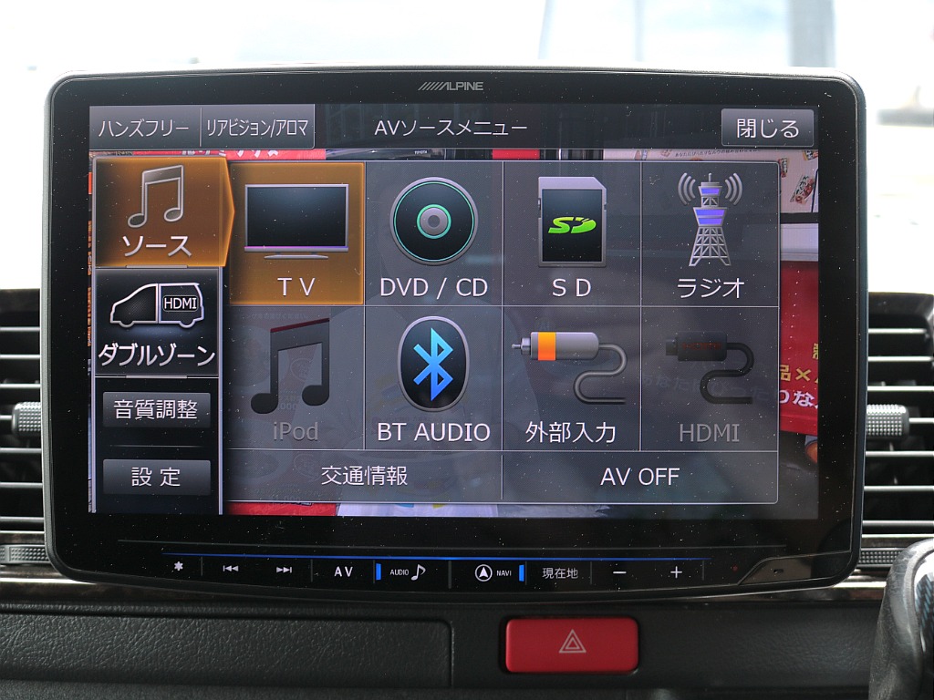 トヨタ ハイエースバン(9枚目)
