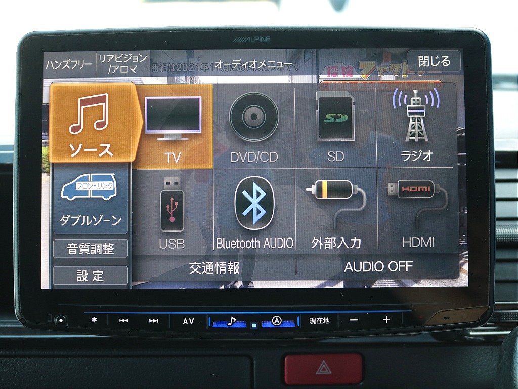 トヨタ ハイエースバン(11枚目)