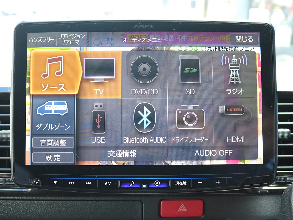 トヨタ ハイエースバン(9枚目)
