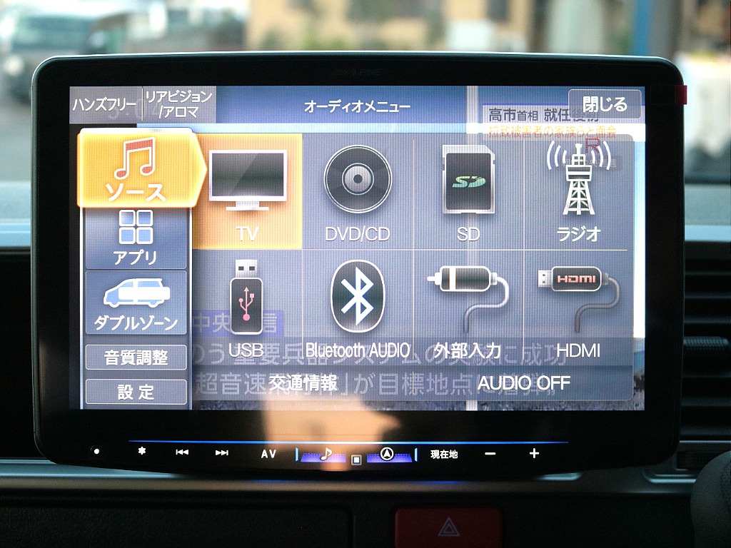 トヨタ ハイエース(11枚目)