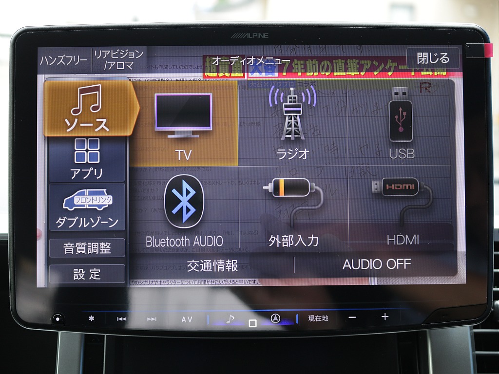 トヨタ ハイエース(10枚目)