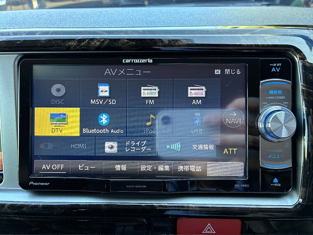 カロッツェリア7インチナビ！