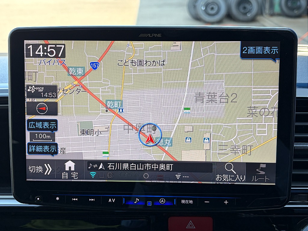 11インチの為見やすく使いやすい☆