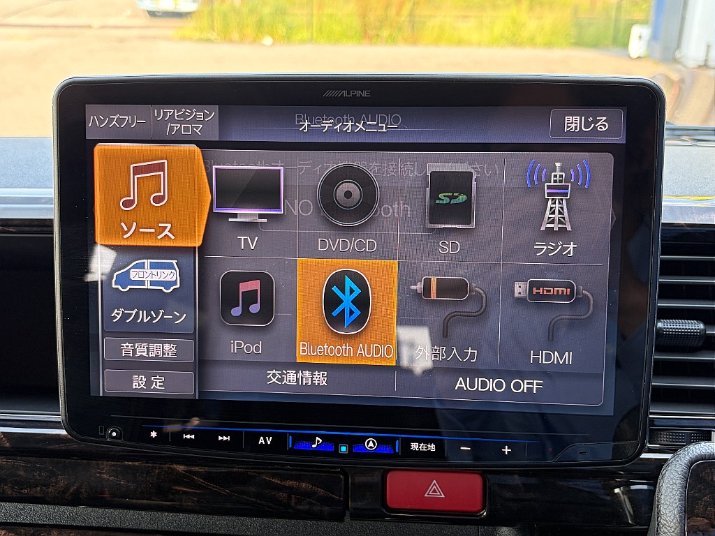 アルパイン11インチナビ！