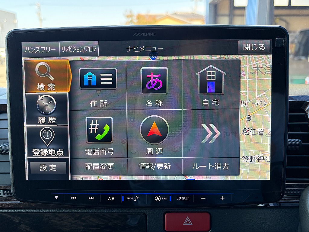 少しでも気になる方はお気軽にお問い合わせください☆
