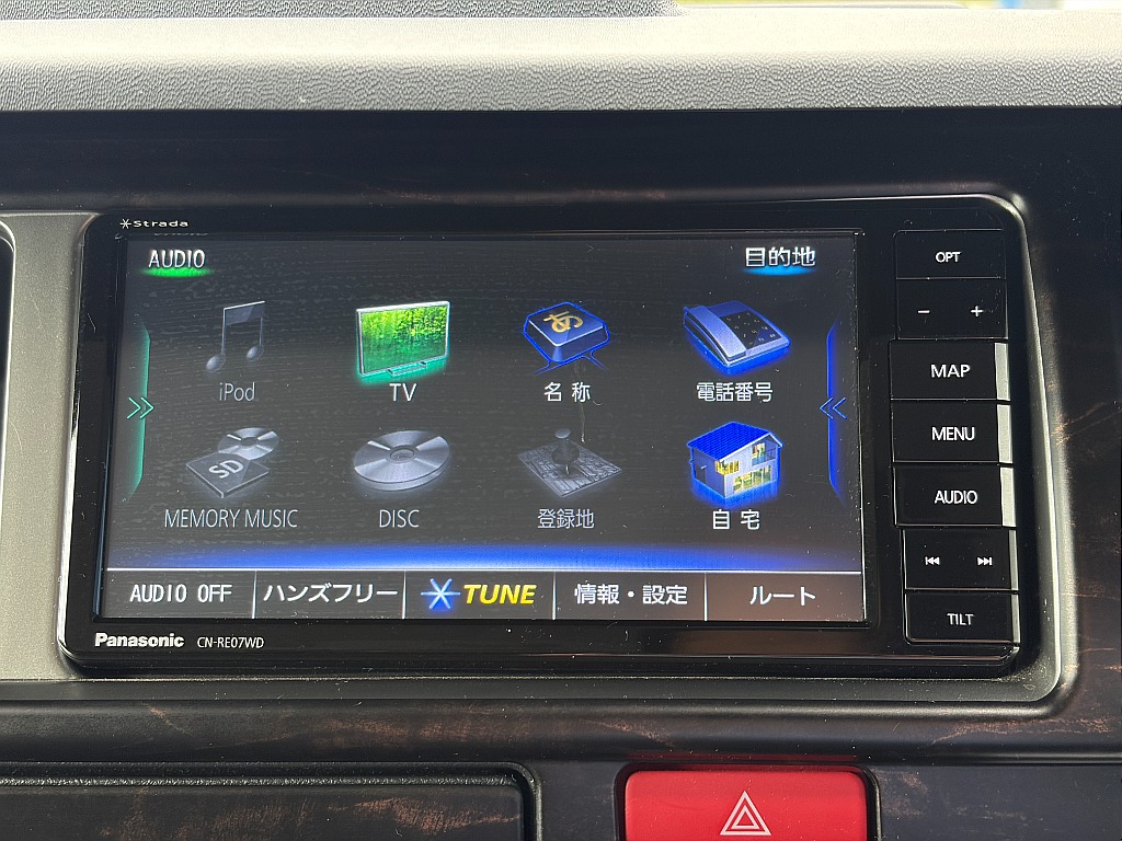 ☆お気軽にお問い合わせください☆