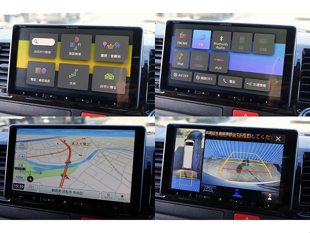 カロッツェリア9インチナビ　フルセグ地デジ対応　Bluetooth対応　パノラミックビューモニターも装備♪