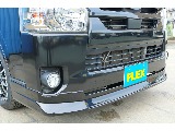 ＦＬＥＸ　フロントスポイラー　純正バンパーとの調和を図ってボリュームアップしました♪