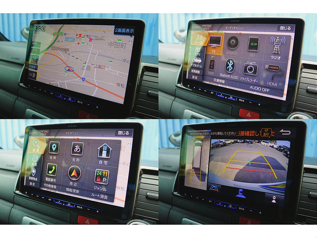 アルパインＢＩＧ－ＤＡ１１インチ　大画面で細部までハッキリ見えます♪