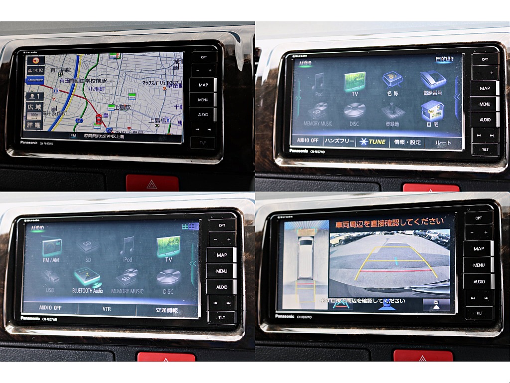 パナソニック製ストラーダ7インチナビ♪