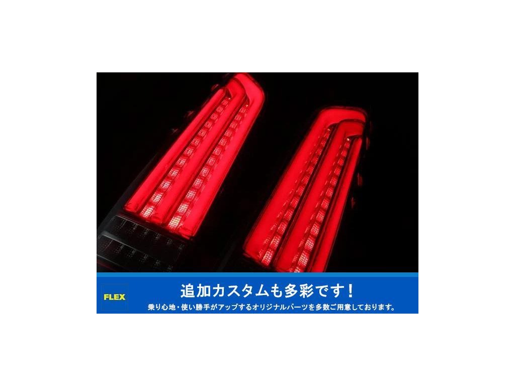 追加カスタムも承ります！