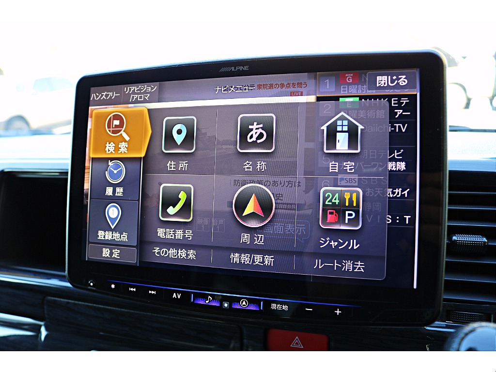アルパインBIGXナビ搭載♪