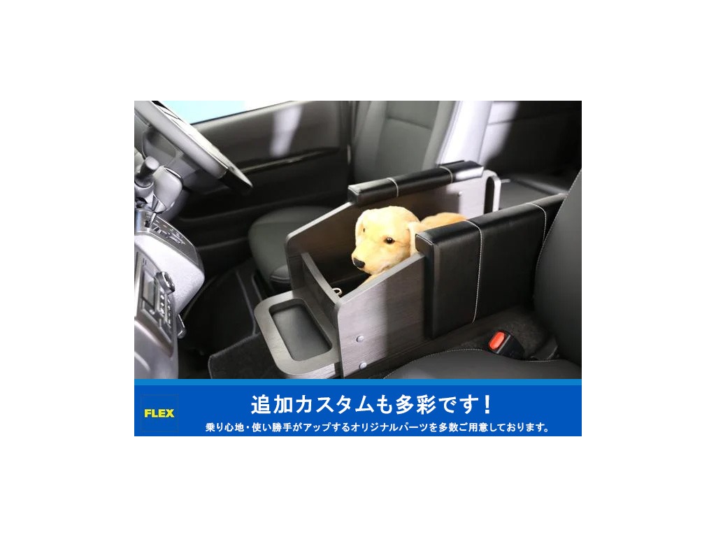 追加カスタムも承ります！