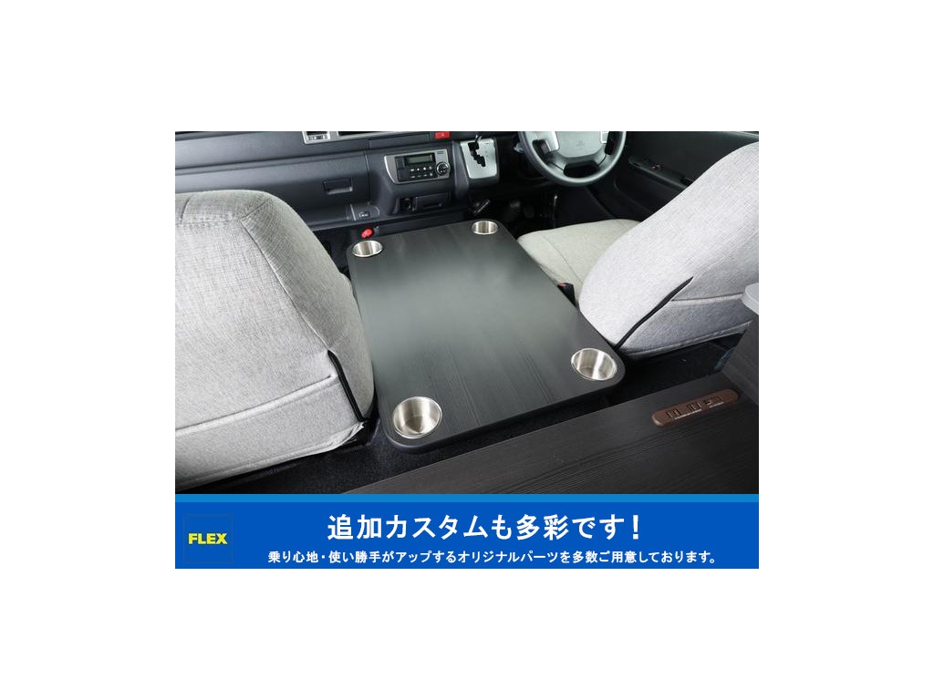 追加カスタムも承ります！