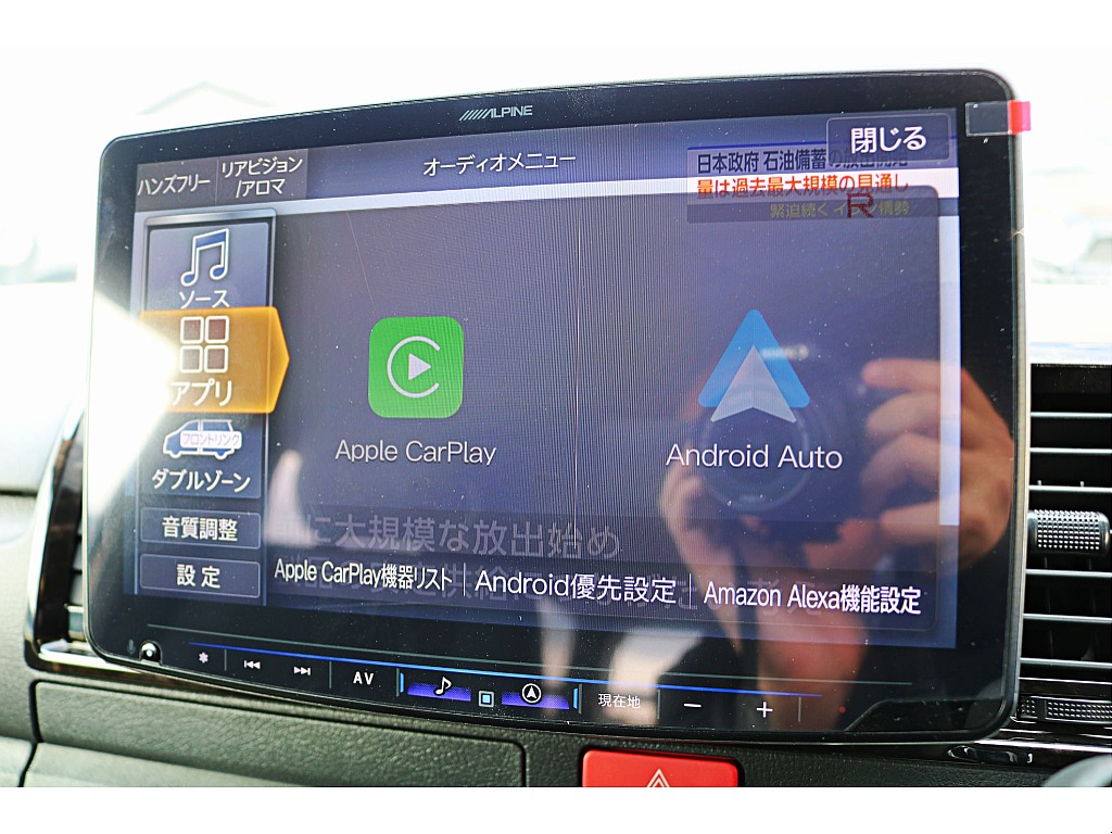 アルパインＢＩＧ－X１１インチナビ♪　パノラミックビューモニター投影　ビルトインＥＴＣ完備♪