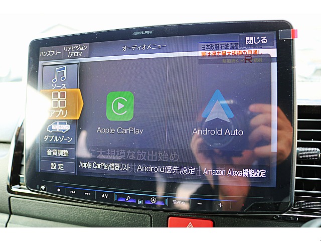 アルパインＢＩＧ－X１１インチナビ♪　パノラミックビューモニター投影　ビルトインＥＴＣ完備♪