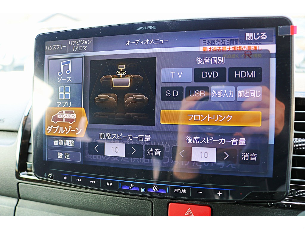 アルパインＢＩＧ－X１１インチナビ♪　パノラミックビューモニター投影　ビルトインＥＴＣ完備♪